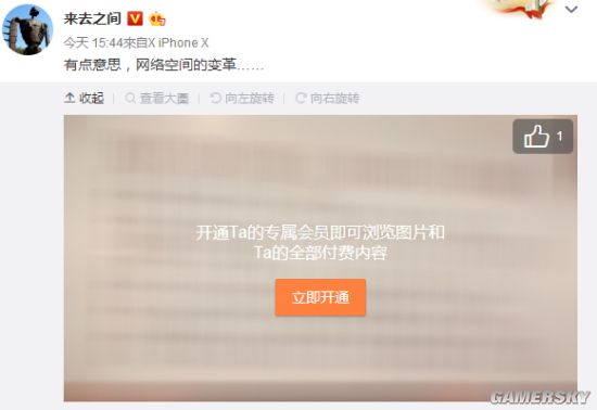 游民星空