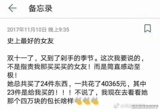 游民星空