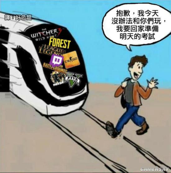 游民星空