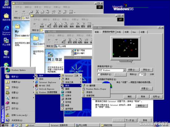 游民星空
