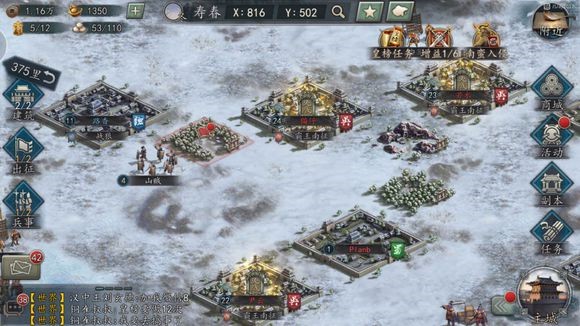三国志2017掠夺资源经验分享