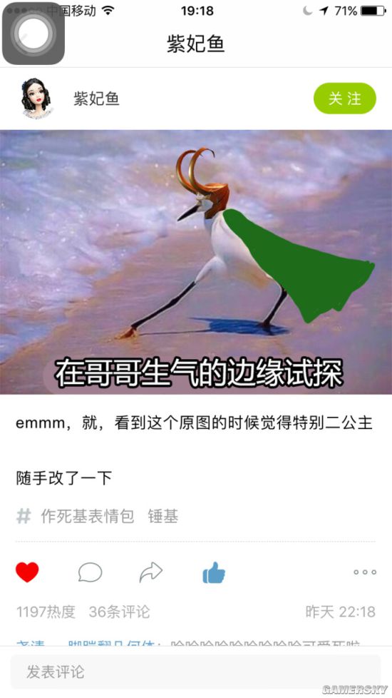 游民星空