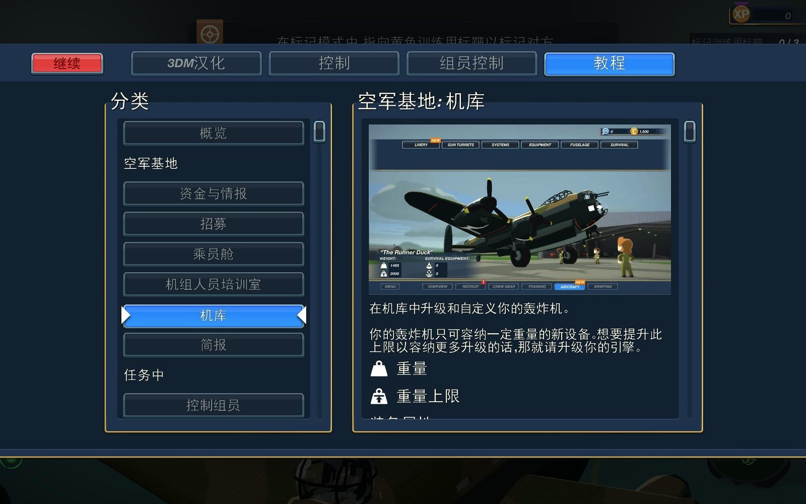 点击在新窗口打开