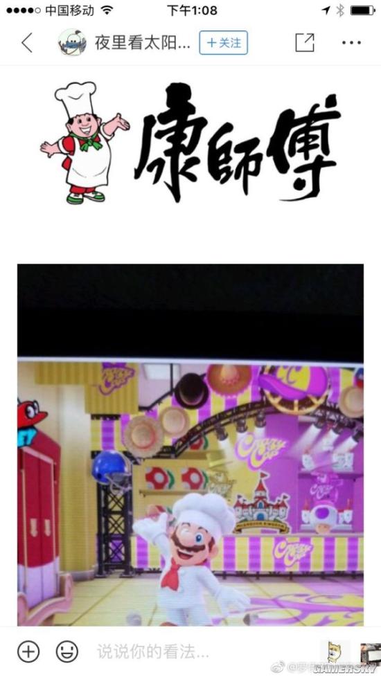 游民星空