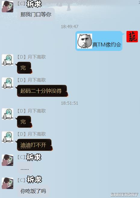 游民星空