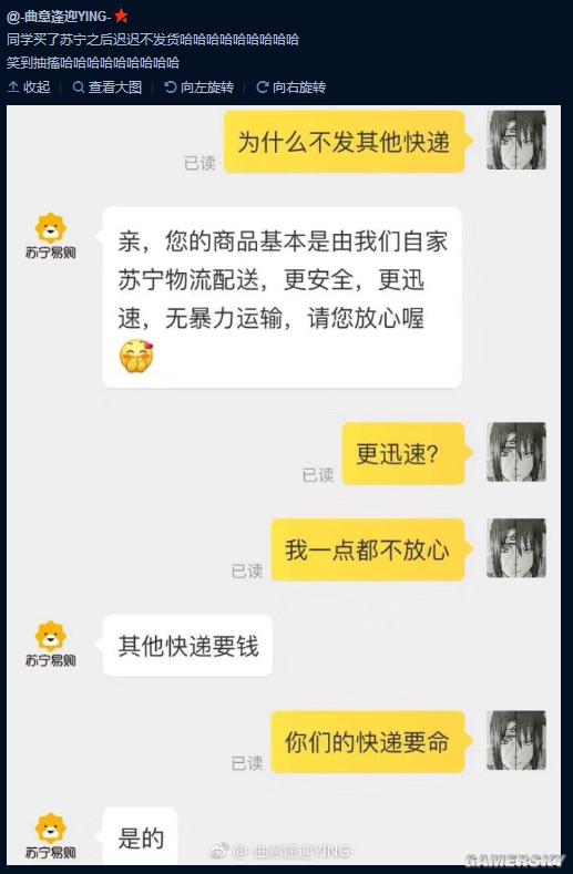 游民星空
