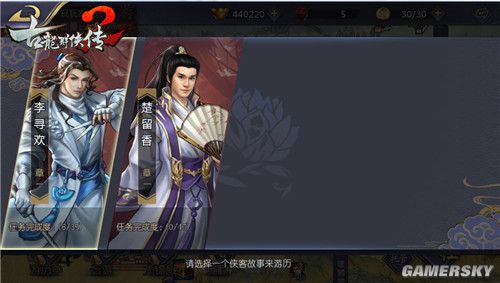 游民星空
