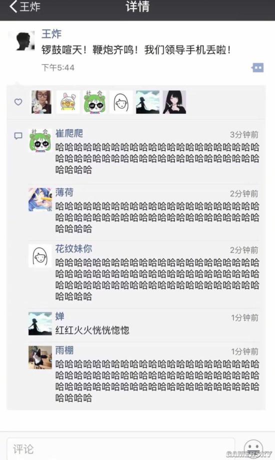 游民星空