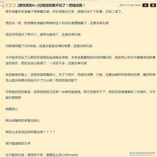 游民星空
