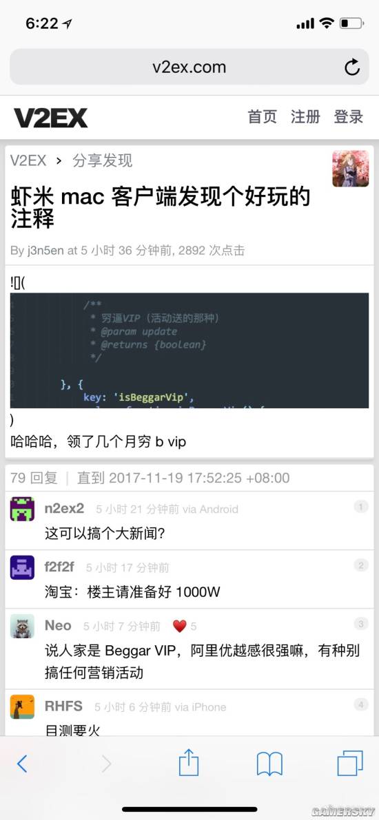 游民星空