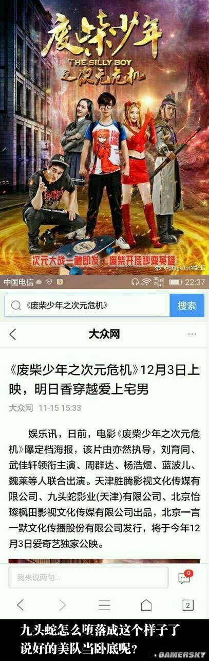 游民星空