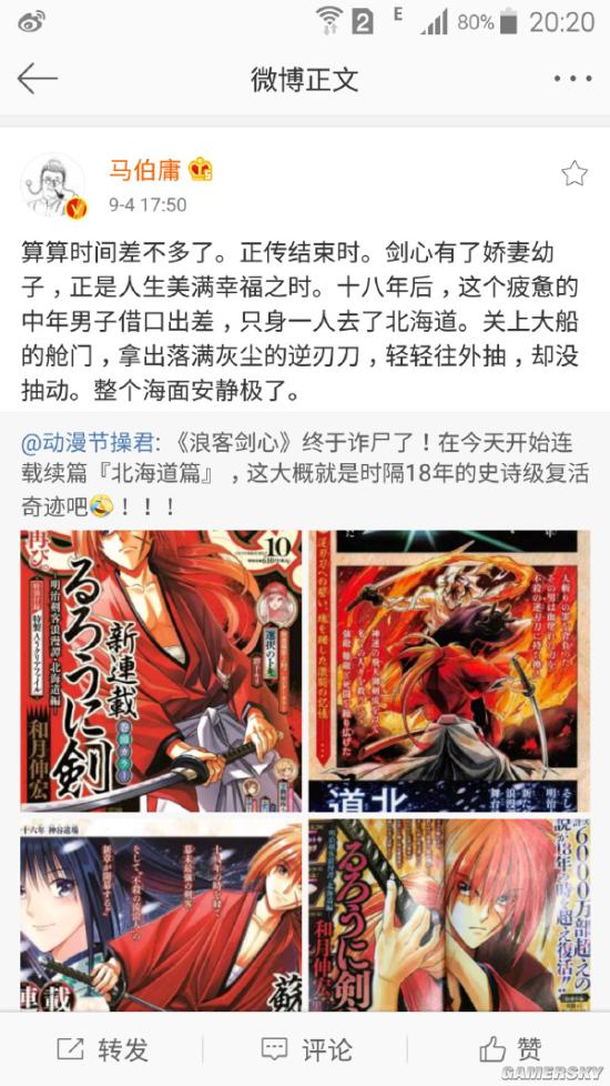 游民星空