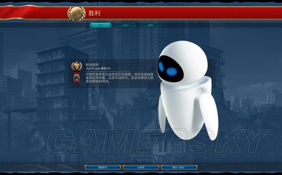 buy n large集团 文明出生地关联:煤,铝,铀等 ua:全自动机器人城市