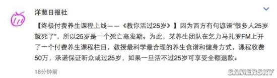 游民星空