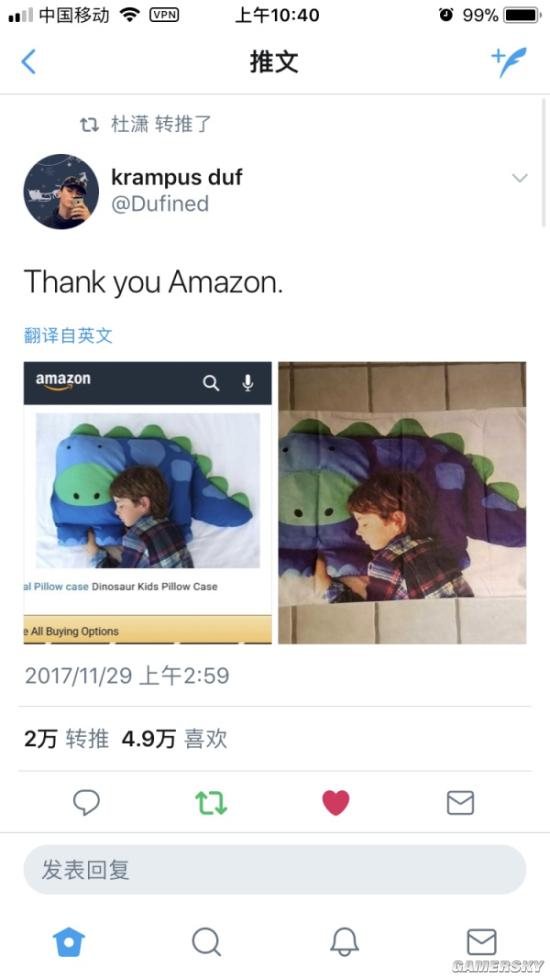 游民星空