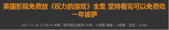 游民星空
