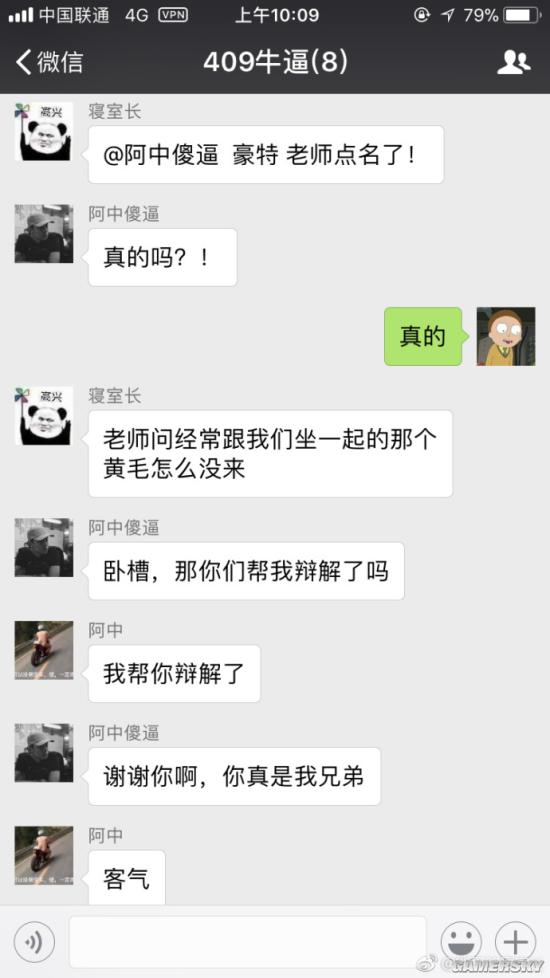 游民星空