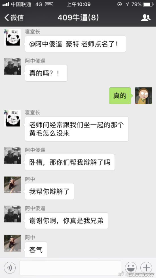 游民星空