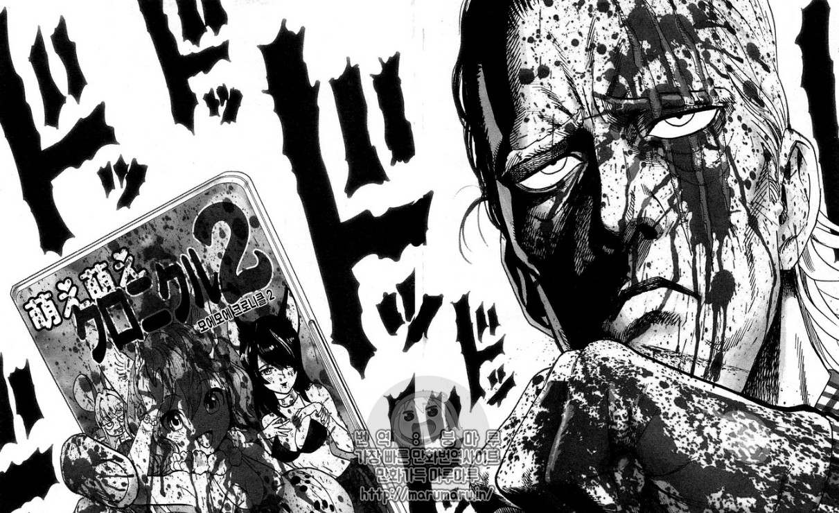 《一拳超人》最新特别篇漫画图透 king实力捡人头