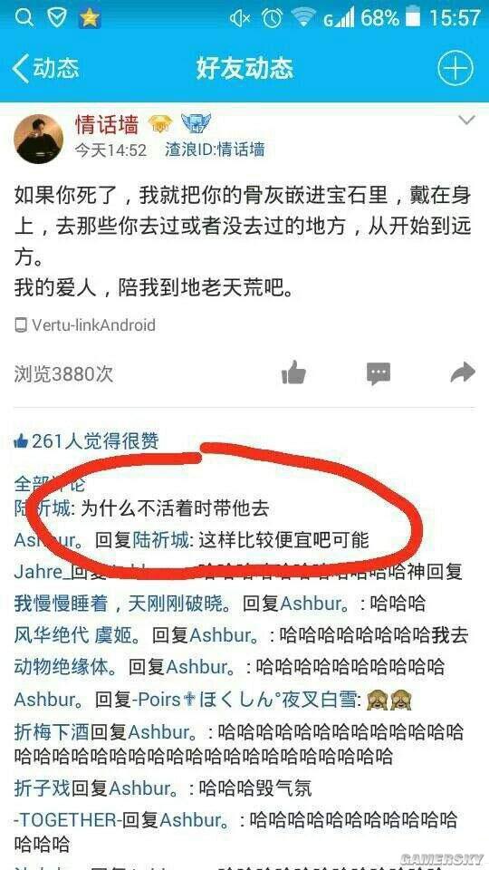 游民星空