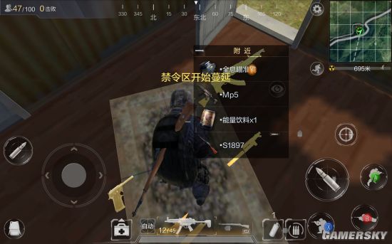 游民星空