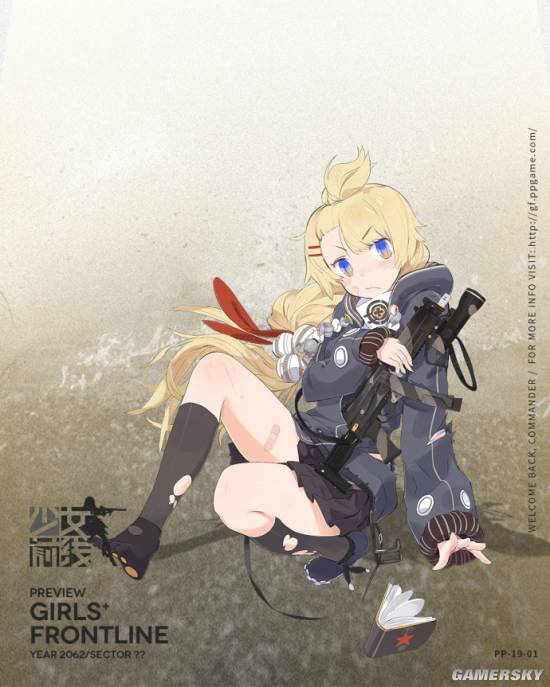 少女前线pp1901建造时间 pp1901战术人型百科