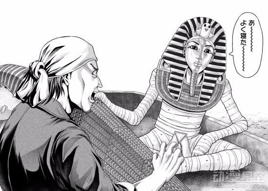 日本漫画再现爆笑恶搞:埃及法老王沦为搞笑艺