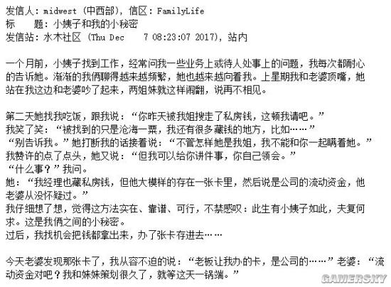 游民星空