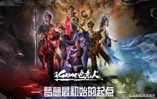游民星空