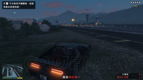 《GTAOL》特殊载具任务图文攻略