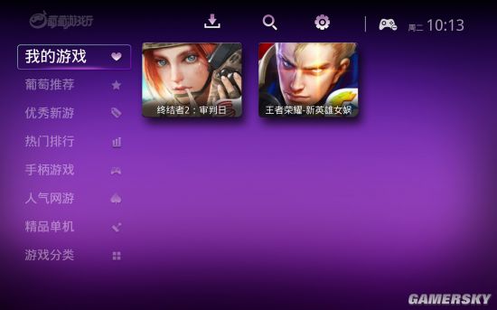 游民星空
