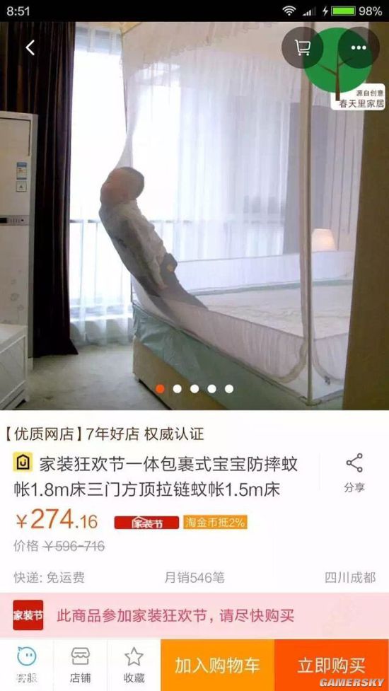 游民星空