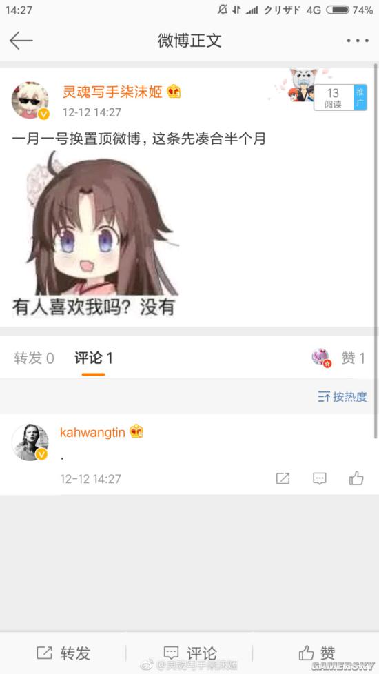 游民星空