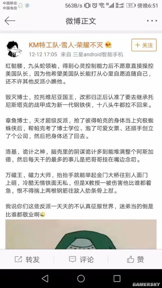 游民星空