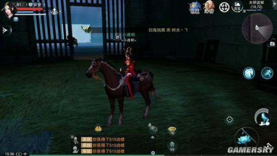 楚留香手游奇遇任务