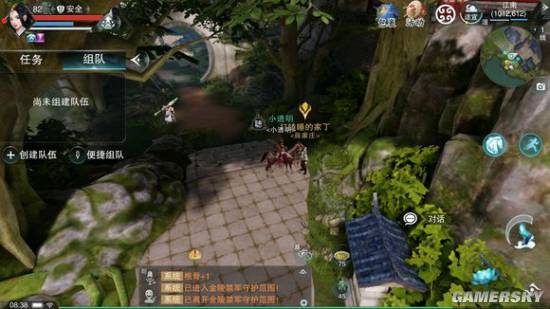 楚留香手游奇遇任务