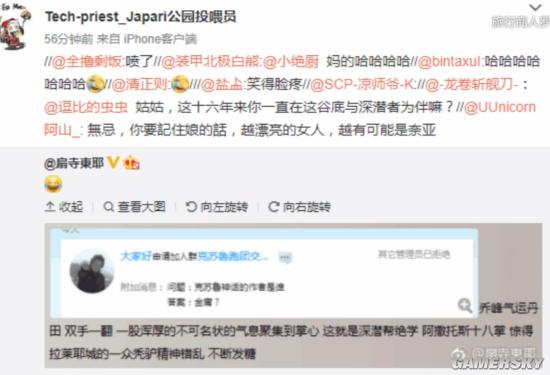 游民星空