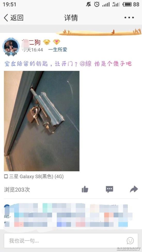 游民星空