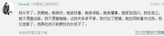 游民星空