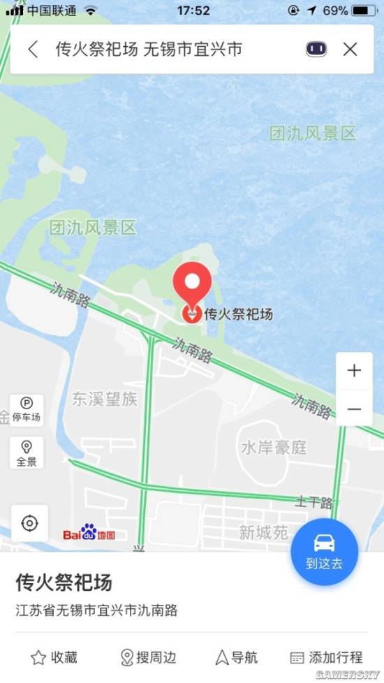 游民星空