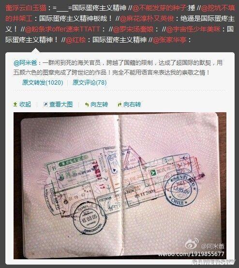 游民星空