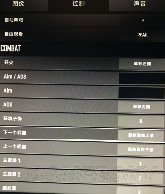 绝地求生 按住右键开镜设置方法怎么按住右键开镜 游民星空gamersky Com