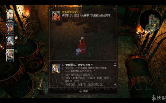 《神界原罪2》全流程,同伴任务及结局等图文攻略