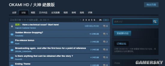 游民星空