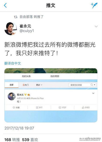 游民星空