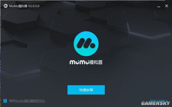 诗冒险手游《无尽神域》PC版 MuMu模拟器完