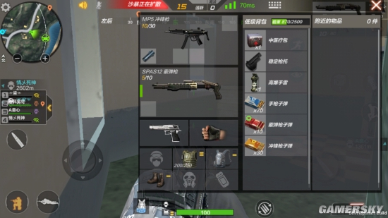 《穿越火綫：槍戰王者》評測：120人的亂鬥風暴