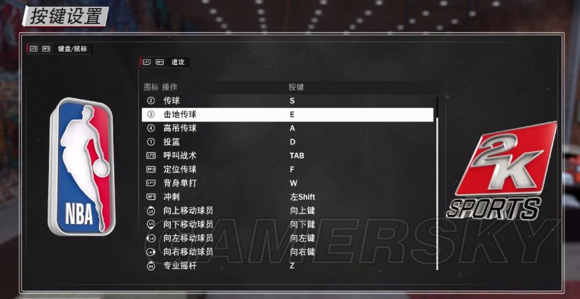 nba2k18基础运球键盘操作教学 运球键盘怎么操作