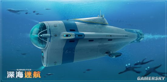 深海迷航海鲨号模组图片
