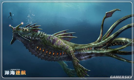 揭秘《深海迷航》异星海底三大巨型生物